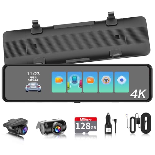 【2025進化分離式・128GBカード付き・2.5kバックカメラ左右上下反転可・4K・BSD運転補助】VANBARドライブレコーダー ミラー型 分離 IMX415センサー 800万画素 音声制御 WDR機能 バックガイドライン 駐車監視 LED信号対応 GPS搭載 電波干渉対策 暗視機能 リアカメラ 防水 2.5D タッチスクリーン デジタルインナーミラー スマートルームミラー ドラレコ